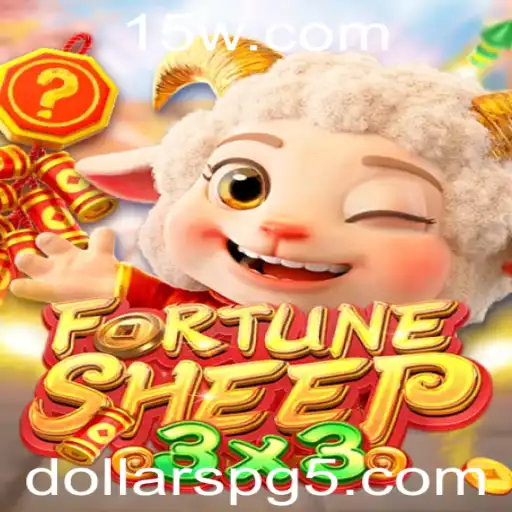 FortuneSheep: Uma Análise Completa do Jogo Inovador